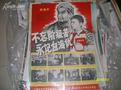代办城市和伊斯林顿学院文凭毕业证